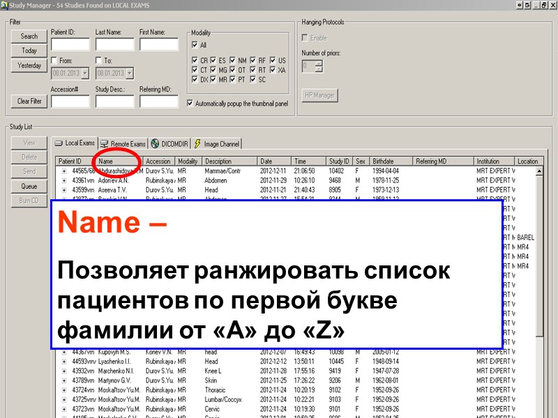 Вследствие этого на рынке труда практически отсутствуют готовые кадры врачей этой специализации, способных квалифицировано