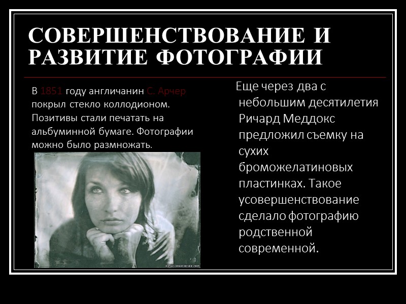 КАК ВСЕ НАЧИНАЛОСЬ...  - Известно, что еще в XIII веке были изобретены очки.