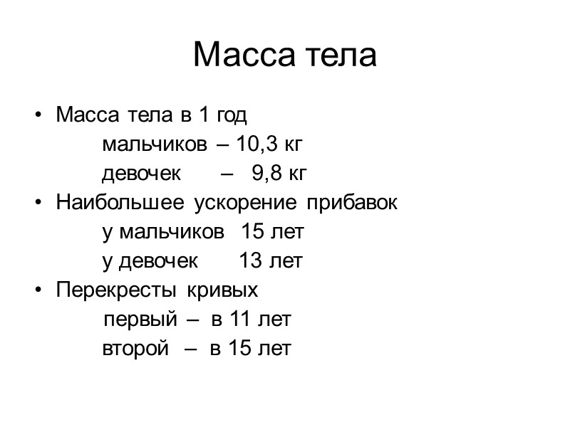 Дерматоглифика  или ДНК?  «… возможности идентификации людей с помощью дерматоглифики намного точнее,