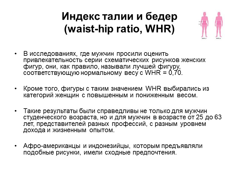 Варианты формы и положения червеобразного отростка  Варианты вилочковой железы