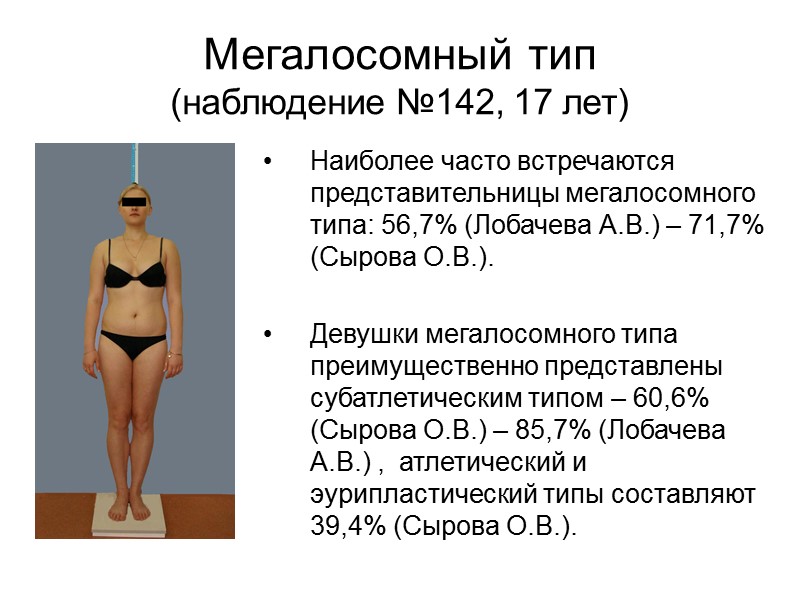 Калиперы – инструменты для измерения толщины кожи и подкожножировой клетчатки