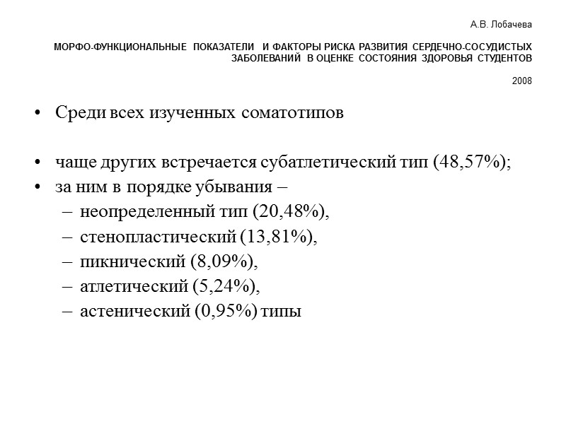 Измерение поперечных размеров (диаметров) толстотным и штанговым циркулями