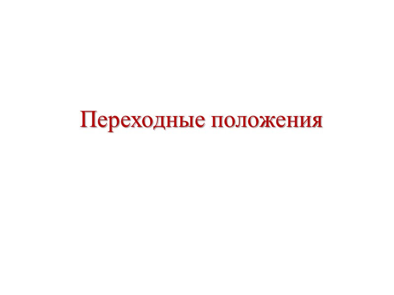 Размер пенсии за выслугу лет в зависимости от стажа и даты обращения 6