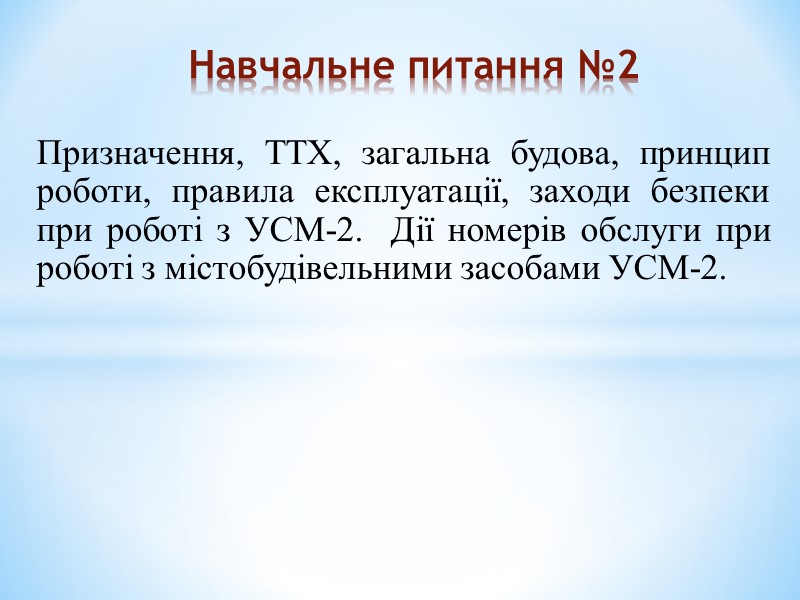 Патрон – зварної конструкції, призначений для з’єднування  молота з направляючій стріли копра і