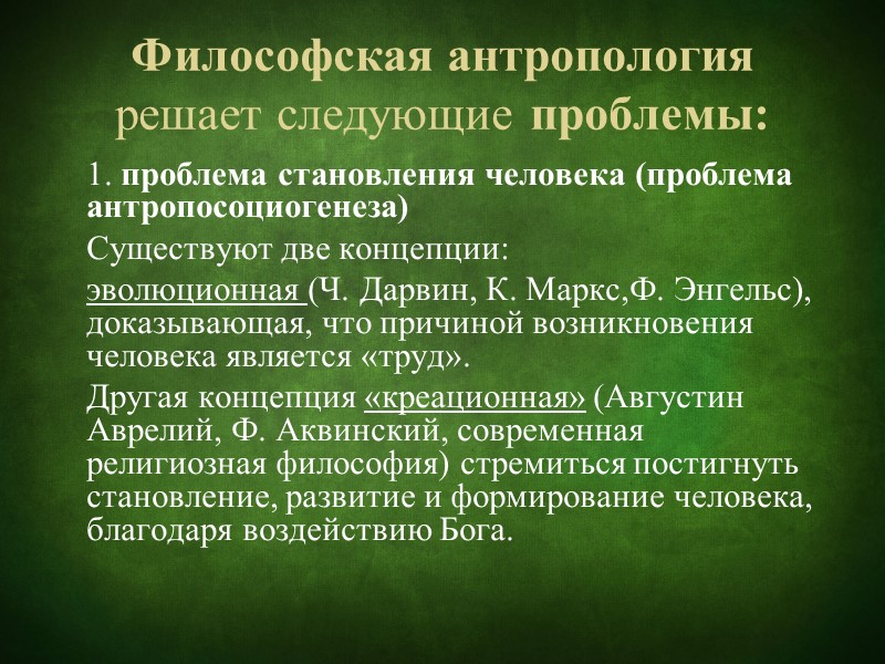 Жак Лакан (1901 – 1981) –  французский психоаналитик,  основатель структурного психоанализа Особенности