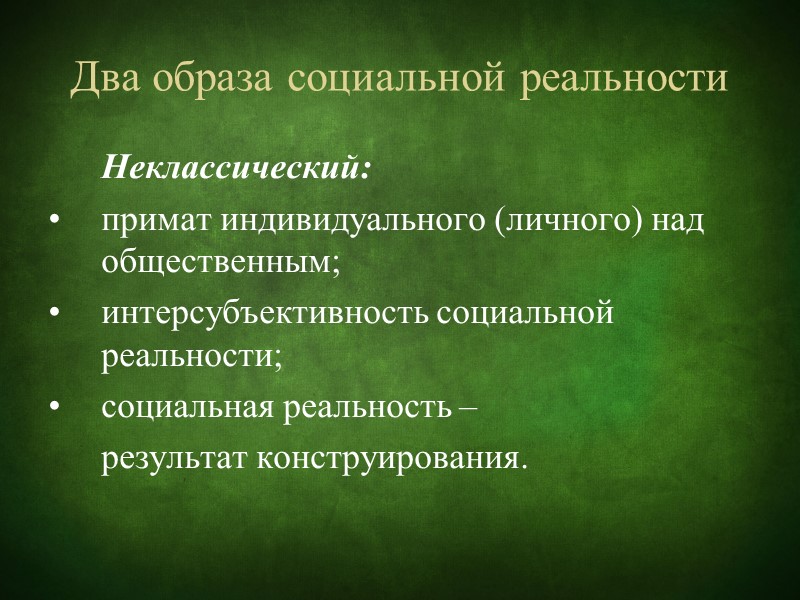 Категории онтологии  Закон формирует две необходимые составляющие сущности «материального объекта» - возможности и