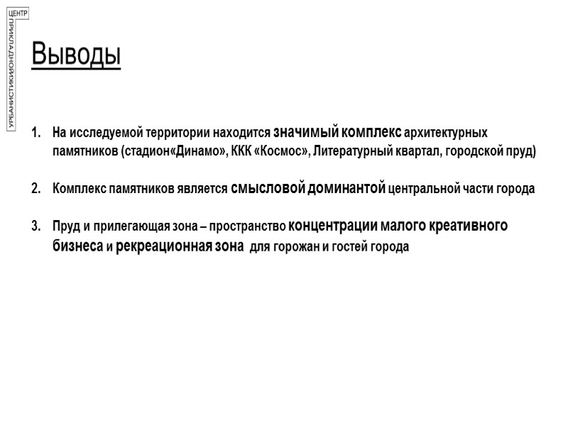 СОЦИАЛЬНЫЕ СЦЕНАРИИ Реконструкция социальных сценариев по публикациям в Инстаграм. #plotinka #plotinkaekb #плотинка  Романтические