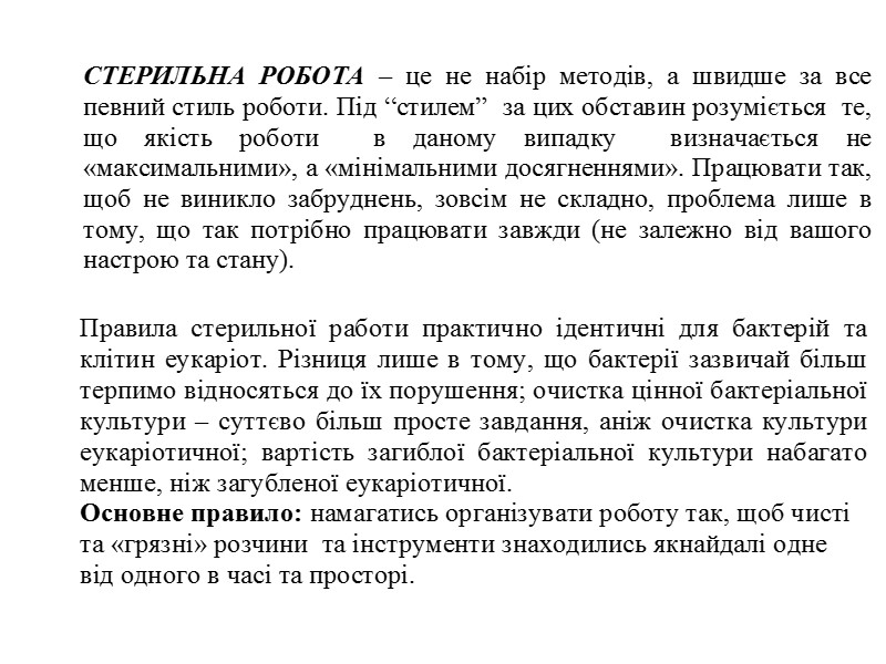 Переваги: -можливість прижиттєвого спостереження -тривалість  -економічна ефективність -діагностична значимість дослідження первинних механізмів впливу