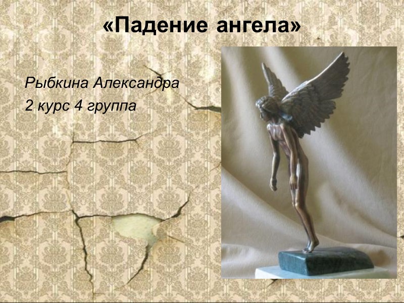 Поборов свой страх, мальчик достал крошечный бутерброд, который был его единственным лакомством на всю Поборов свой страх, мальчик достал крошечный бутерброд, который был его единственным лакомством на всю