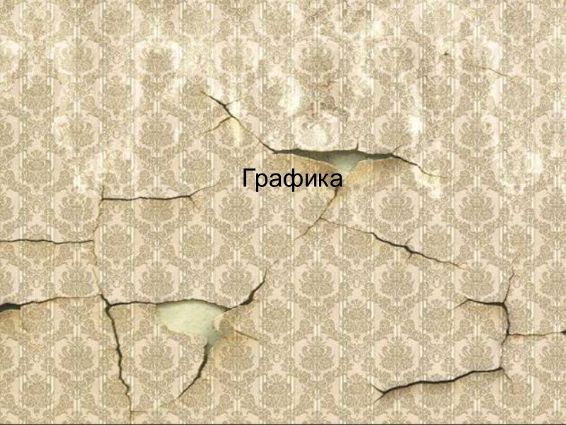 Сейчас Гамельн ежегодно празднует годовщину ухода детей из города. День этот превращается в театрализованное Сейчас Гамельн ежегодно празднует годовщину ухода детей из города. День этот превращается в театрализованное