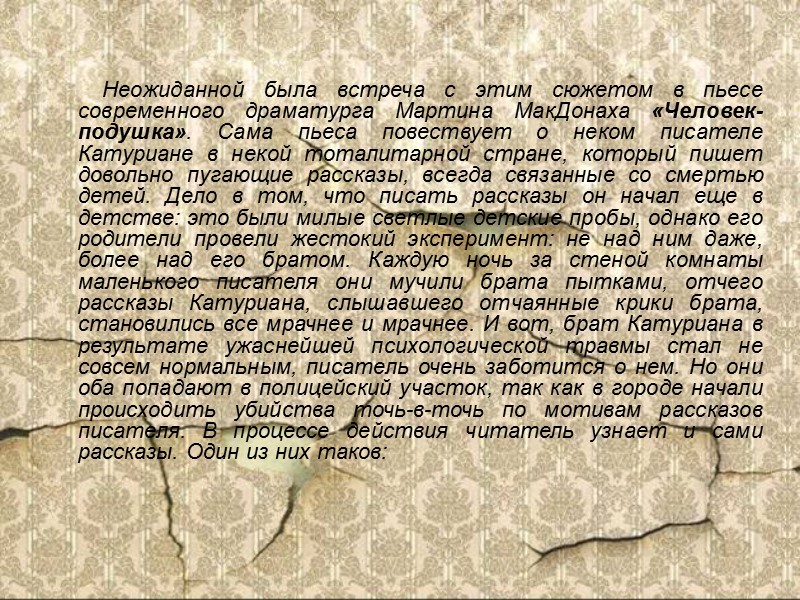 История болезни: Скульптура Графика Фотография Живопись Кино Музыка Литература История болезни: Скульптура Графика Фотография Живопись Кино Музыка Литература