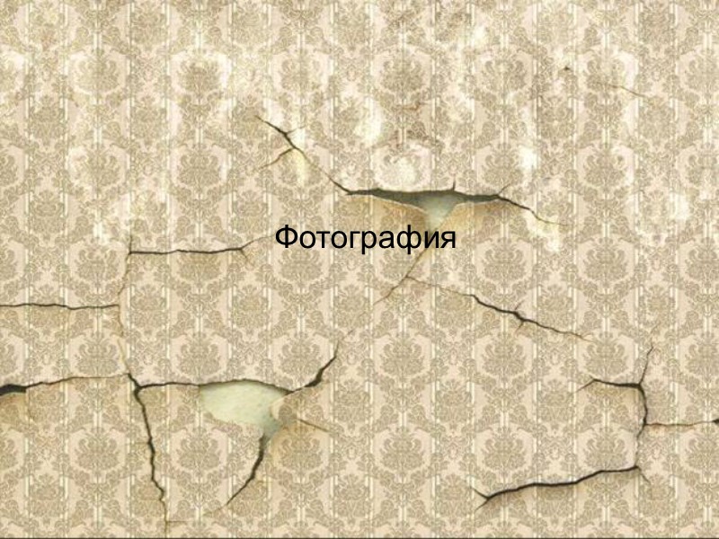 Мне было жаль серебряной золы, Что осыпалась с мертвых звезд той темной ночью. На Мне было жаль серебряной золы, Что осыпалась с мертвых звезд той темной ночью. На