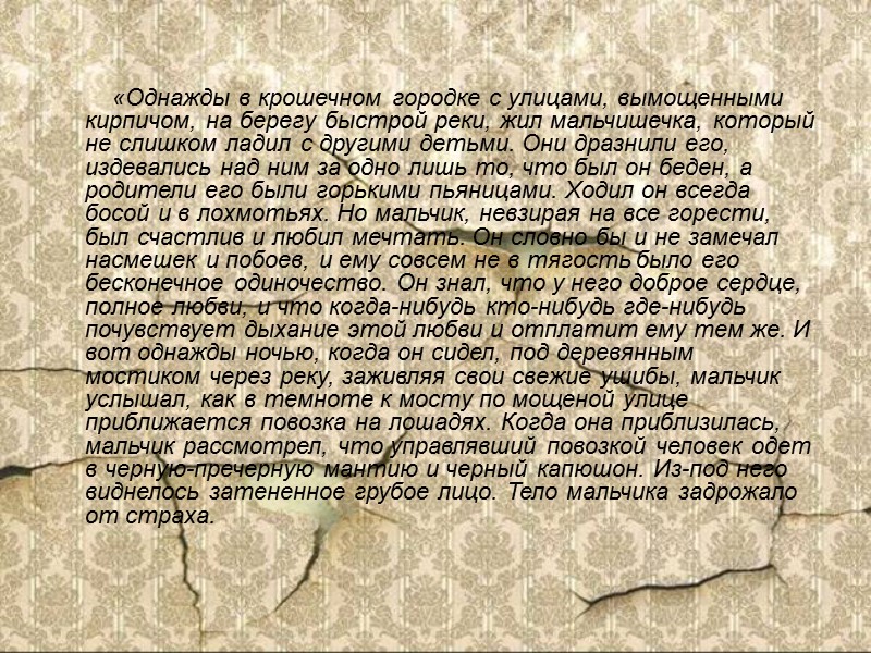 Скульптура Скульптура