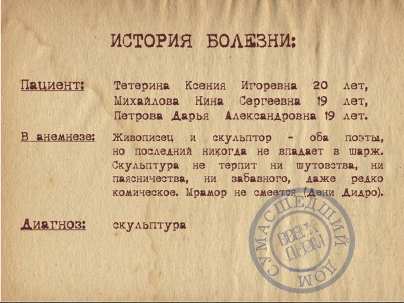 Содержание Очерк. Графическая интерпретация стихотворения А. А. Ахматовой «Память о солнце в сердце Содержание Очерк. Графическая интерпретация стихотворения А. А. Ахматовой «Память о солнце в сердце