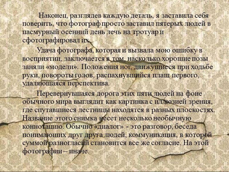 Изображение на полотне цветное. Царскосельский парк, аллея лип, листья с деревьев почти облетели. Сквозь Изображение на полотне цветное. Царскосельский парк, аллея лип, листья с деревьев почти облетели. Сквозь