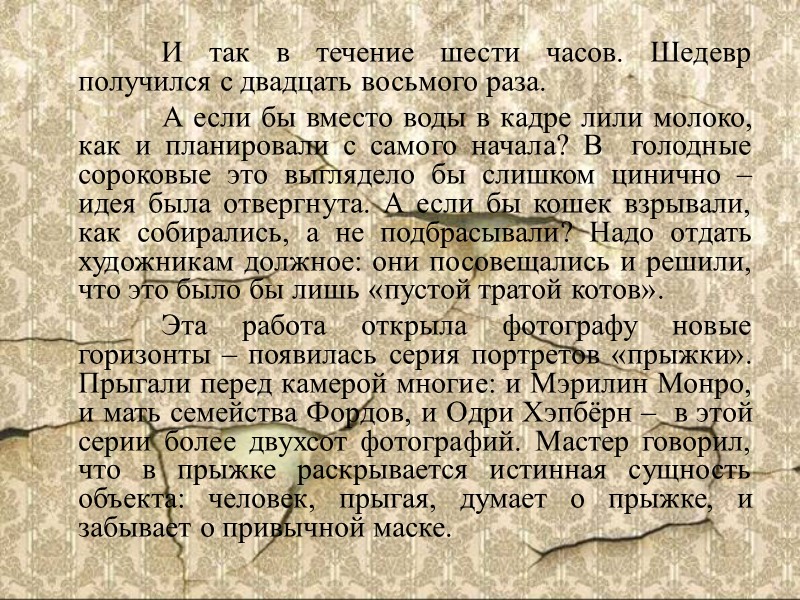 Графический портрет стихотворения Иосифа Бродского Графический портрет стихотворения Иосифа Бродского