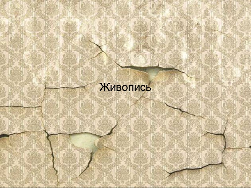 Чистый лист бумаги. Чистый не значит белый, чистый — пустой. Если бы чистый одновременно Чистый лист бумаги. Чистый не значит белый, чистый — пустой. Если бы чистый одновременно