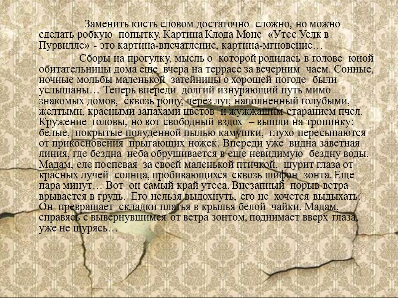 Норина Екатерина Диалог людей и времени Норина Екатерина Диалог людей и времени