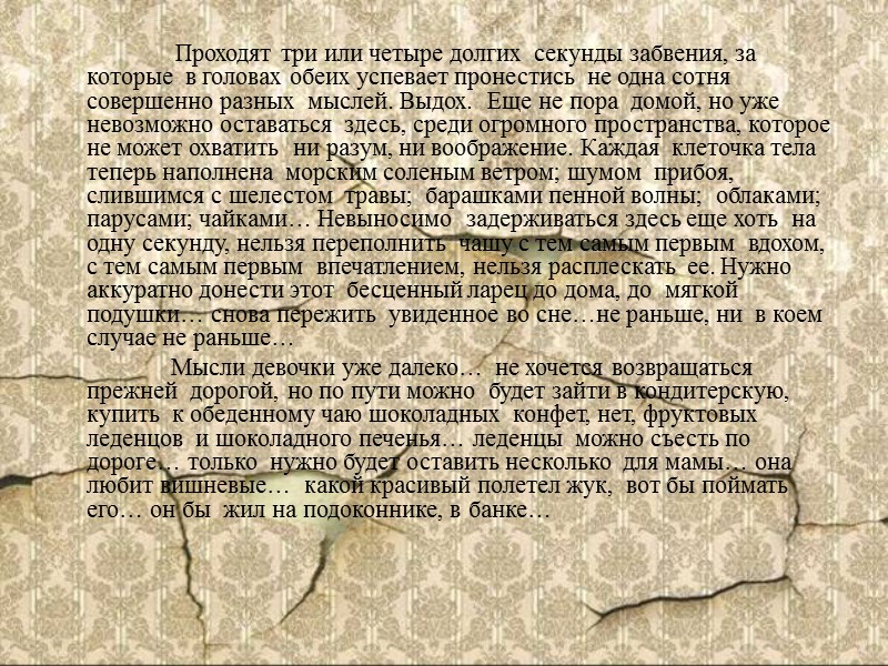 Сергея Борисова называют летописцем московского и ленинградского андеграунда. «Имперское мышление, помноженное на диссидентский опыт, Сергея Борисова называют летописцем московского и ленинградского андеграунда. «Имперское мышление, помноженное на диссидентский опыт,