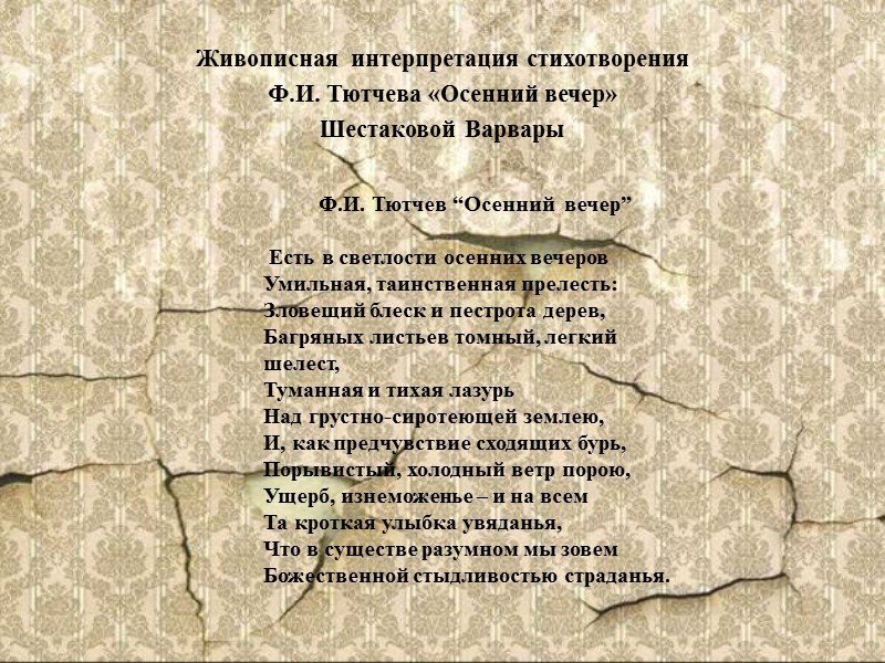 Режиссируя собственную фотокартину мира, он превращает людей в арт-объекты или же литературных героев, воплощая Режиссируя собственную фотокартину мира, он превращает людей в арт-объекты или же литературных героев, воплощая