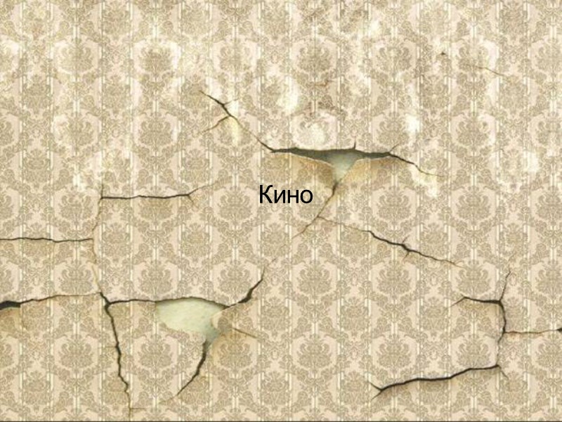 Герои идут в другой плоскости, в другом направлении, а остающиеся в нормальном измерении посматривают Герои идут в другой плоскости, в другом направлении, а остающиеся в нормальном измерении посматривают