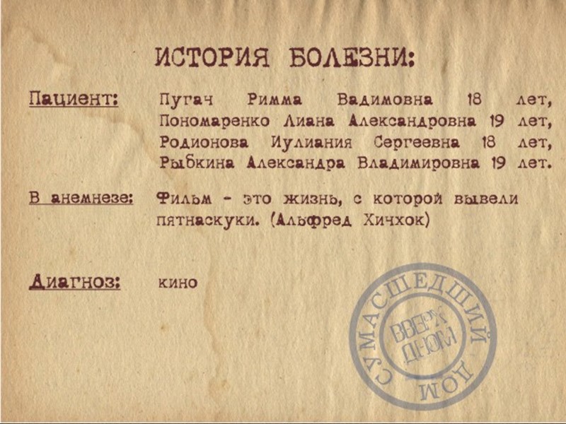 Люди, объединенные идеей вырваться из привычного парадного ящика, уходят в новое измерение такой же Люди, объединенные идеей вырваться из привычного парадного ящика, уходят в новое измерение такой же