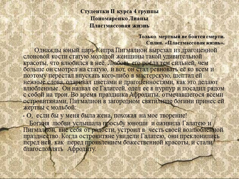 Пономаренко Лиана Прыжок Пономаренко Лиана Прыжок