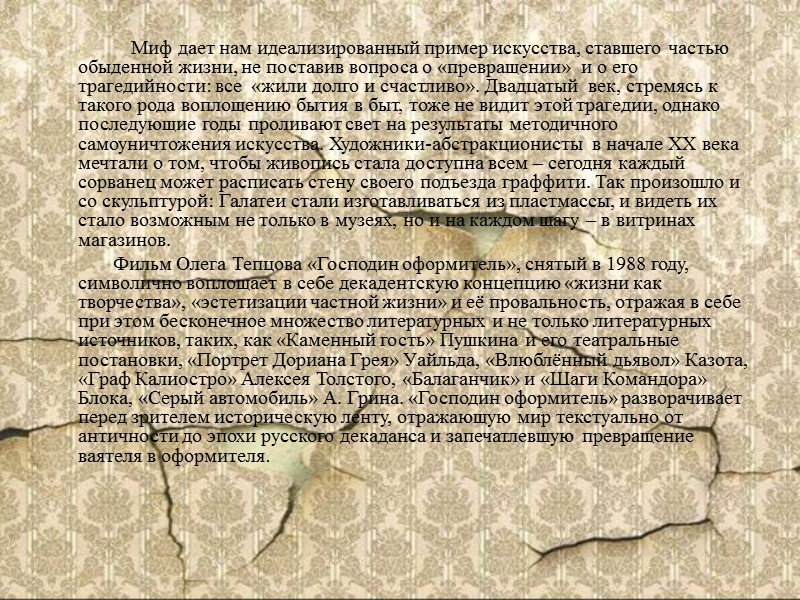 Вряд ли, Филипп Халсман в возрасте двадцати двух лет подозревал о том, что, сидя Вряд ли, Филипп Халсман в возрасте двадцати двух лет подозревал о том, что, сидя