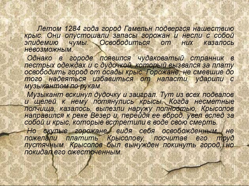 ядра в безвоздушном пространстве движутся отрицательно заряженные электроны, что вся материя свободно висит в ядра в безвоздушном пространстве движутся отрицательно заряженные электроны, что вся материя свободно висит в