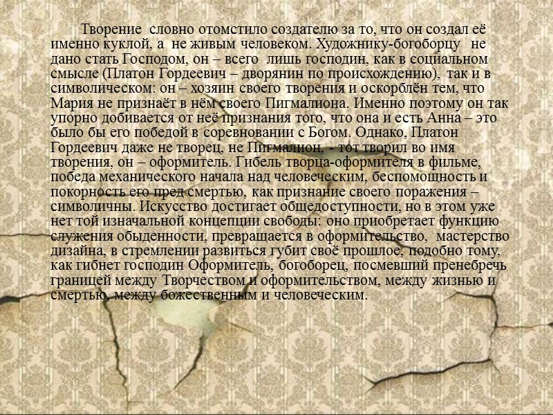 Живопись Живопись