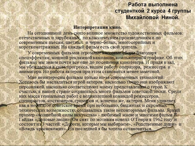 живопись живопись