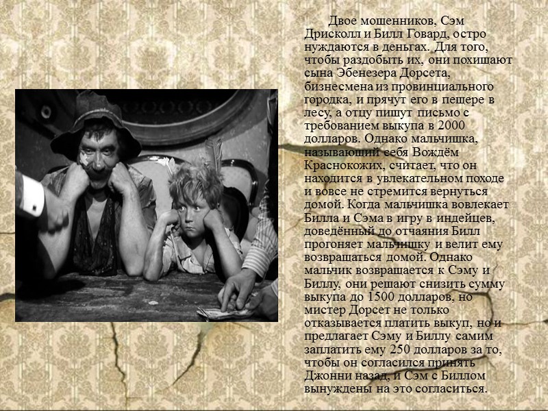 Размышления над картиной Клода Моне «Утес Уелк в Пурвилле». Работа Коматесовой Размышления над картиной Клода Моне «Утес Уелк в Пурвилле». Работа Коматесовой