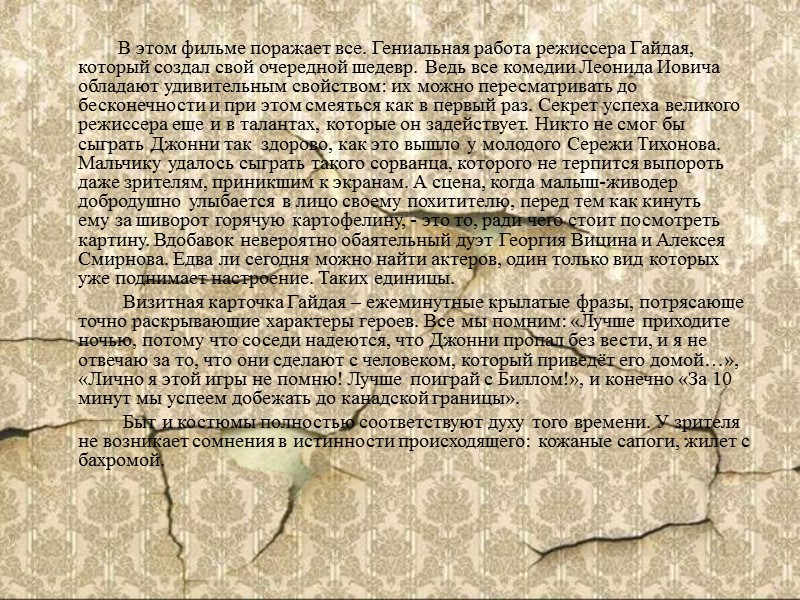 Заменить кисть словом достаточно сложно, но можно сделать робкую попытку. Картина Клода Заменить кисть словом достаточно сложно, но можно сделать робкую попытку. Картина Клода