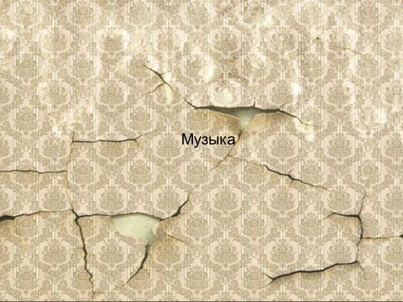 Живописная интерпретация стихотворения Ф.И. Тютчева «Осенний вечер» Шестаковой Варвары Живописная интерпретация стихотворения Ф.И. Тютчева «Осенний вечер» Шестаковой Варвары