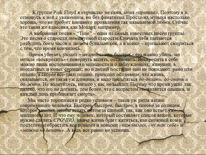 Фильм повествует о художнике-оформителе Платоне Андреевиче, создавшем по заказу хозяина ювелирной лавки манекен, моделью Фильм повествует о художнике-оформителе Платоне Андреевиче, создавшем по заказу хозяина ювелирной лавки манекен, моделью