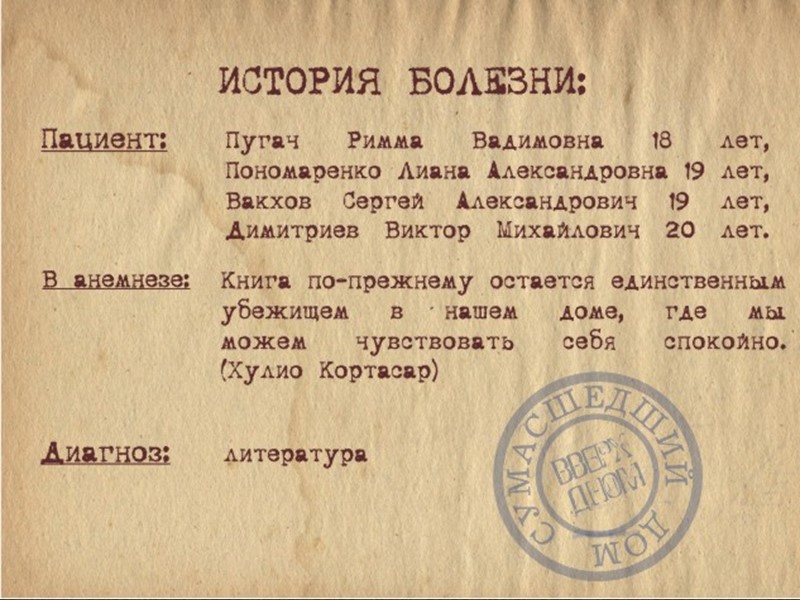 Интерпретация кино. Интерпретация кино.