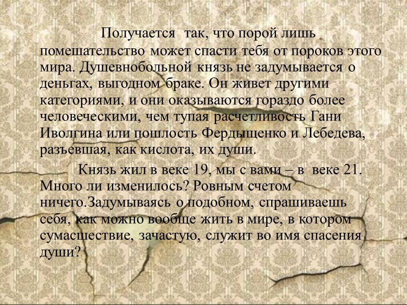 В фильме присутствует кураж, который даже и не снился современному Голливуду. Выходки Джонни заставляют В фильме присутствует кураж, который даже и не снился современному Голливуду. Выходки Джонни заставляют