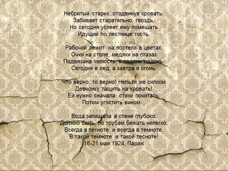 Музыка Музыка