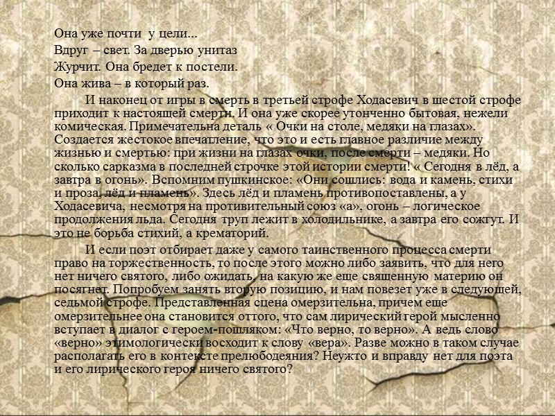 Литература Литература