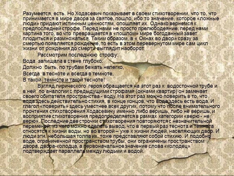 Литература Литература