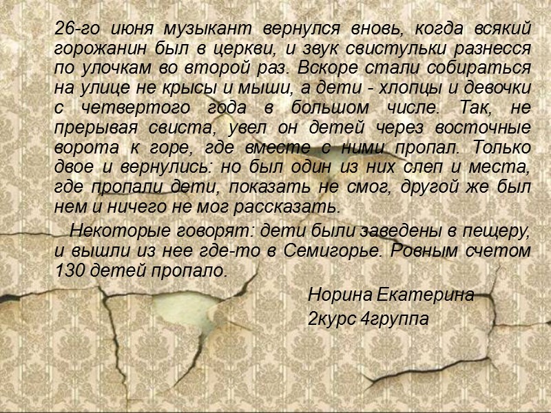 А вода уже по пальчики Водолазам и купальщицам... Жемчуга навстречу сыплются. А вода уже по пальчики Водолазам и купальщицам... Жемчуга навстречу сыплются.