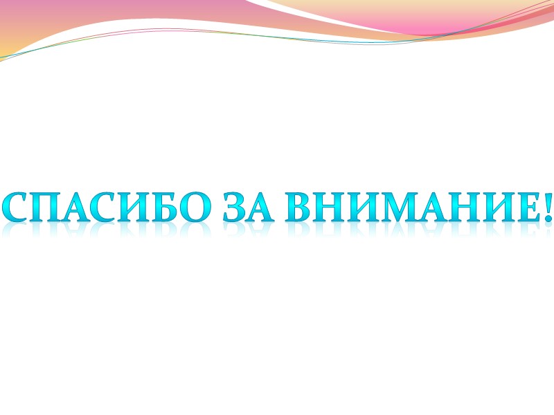 Загадка. Зубастая пила, в лес густой пошла. Весь лес обходила, а ничего не спилила.