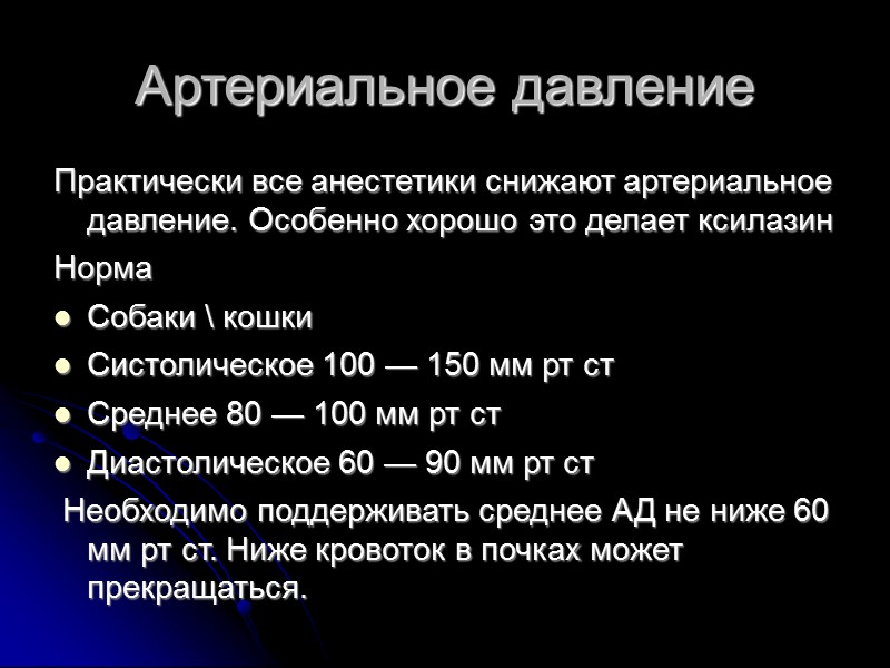 Нормальная сатурация. Показатель сатурации кислорода крови в норме. Сатурация кислорода в крови норма у взрослых. Нормы сатурации кислорода у взрослых Пульсоксиметр. Нормальный показатель сатурации кислорода в крови.