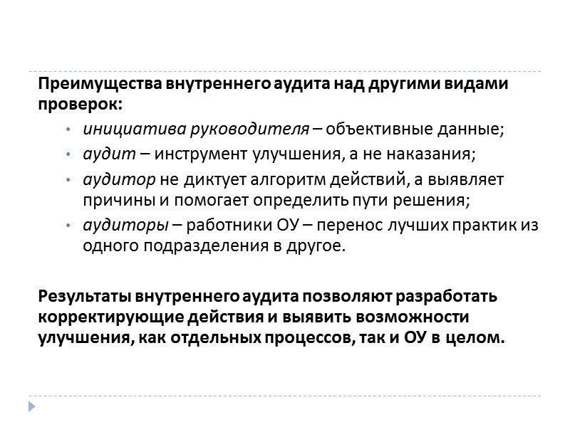 Система дистанционного мониторинга профессиональной деятельности педагога «Way to skill» состоит из Интернет-ресурса, содержащего веб-формы