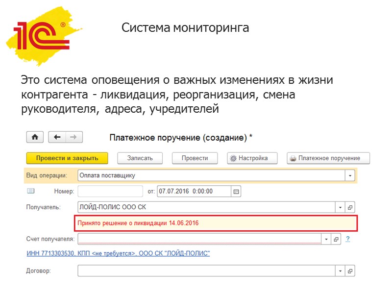 Как подключить сервисы Сайт компании: almetk.ru Телефоны:+7(8553)40-66-22,40-45-65 89172210707