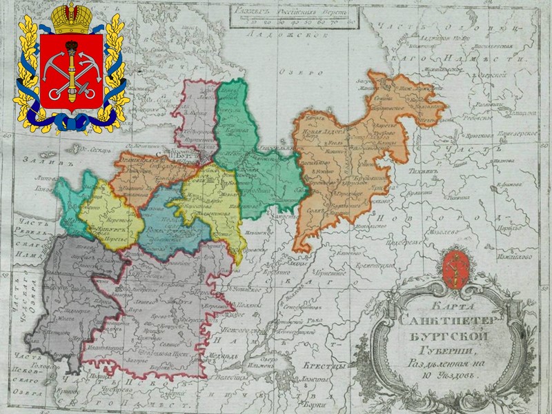 Изменения территории По Плюсскому миру 1583 г. (завершившему русско-шведскую войну 1579 – 1583 г.г.)