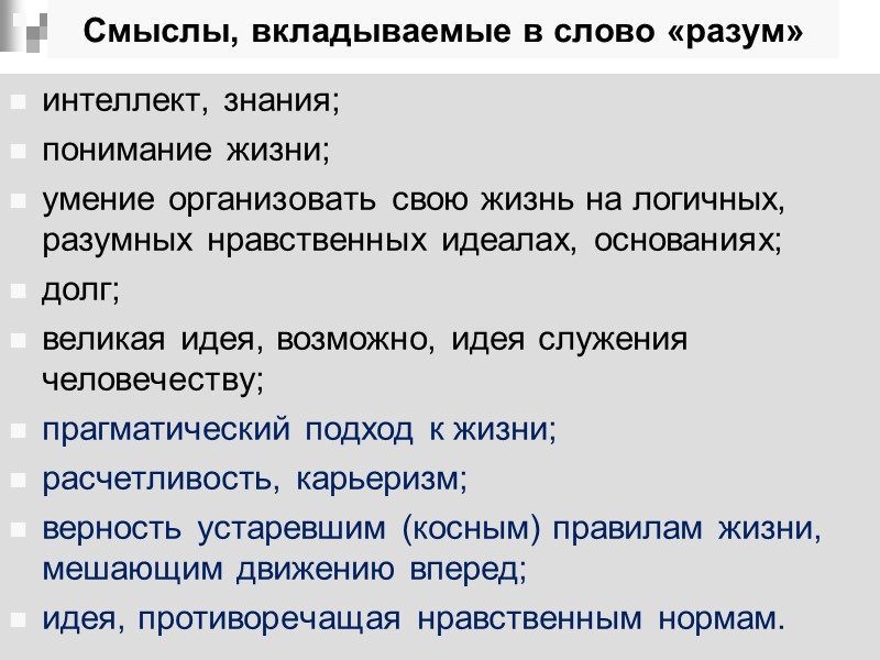 Критерий №4 «Качество речи»  Данный критерий нацеливает на проверку речевого оформления текста сочинения.