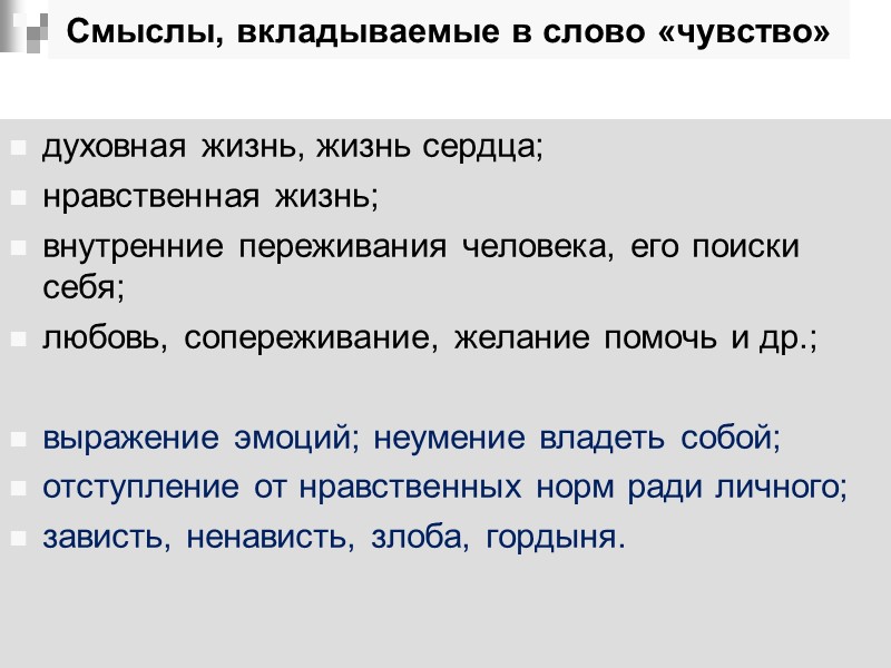 Вуз вправе разработать собственные критерии оценивания итогового сочинения, в том числе на основе предложенных.