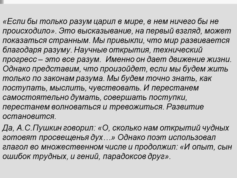 Виды вступлений Объяснение ключевых слов. Выделение смысловых частей предмета, о котором предстоит рассуждать. Сопоставление,