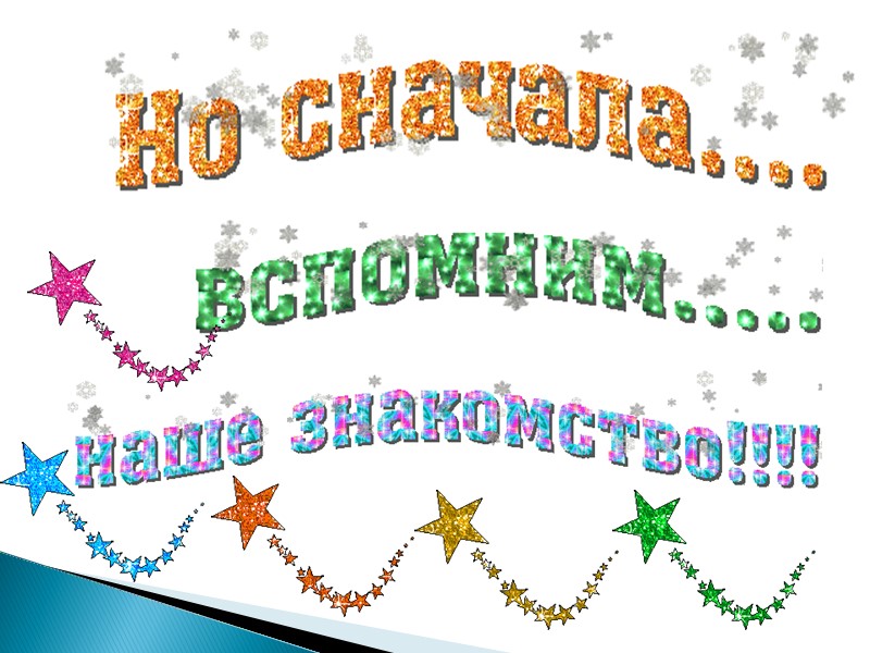 Поехали девушки  на море — сами отдохнули, а другим  не дали